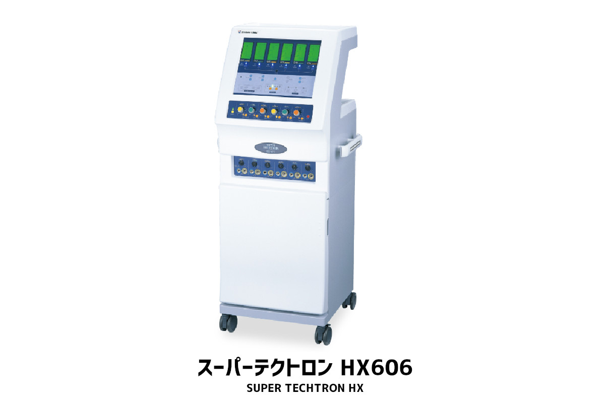 スーパーテクトロン HX606 | 低周波治療器 | 見積もり・価格・問合せ