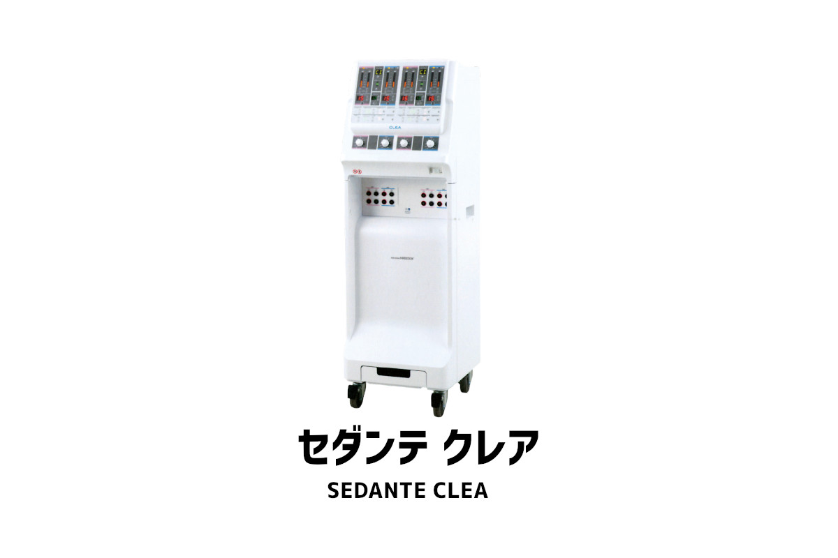 セダンテクレア 低周波・干渉波組合せ治療器 | 見積もり価格問合せ 