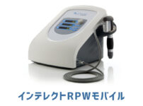 インテレクトRPWモバイル