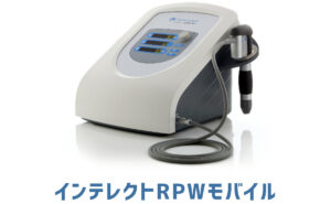 インテレクトRPWモバイル